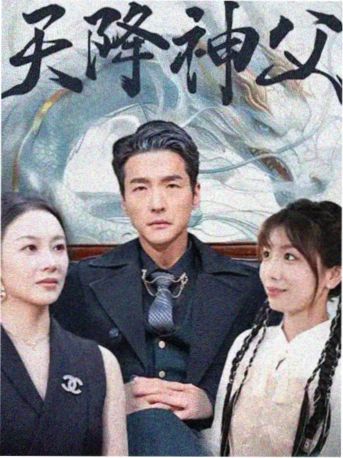 农门长姐持家记封面
