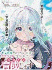 风吹麦浪时封面