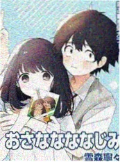 桃园小娘子封面